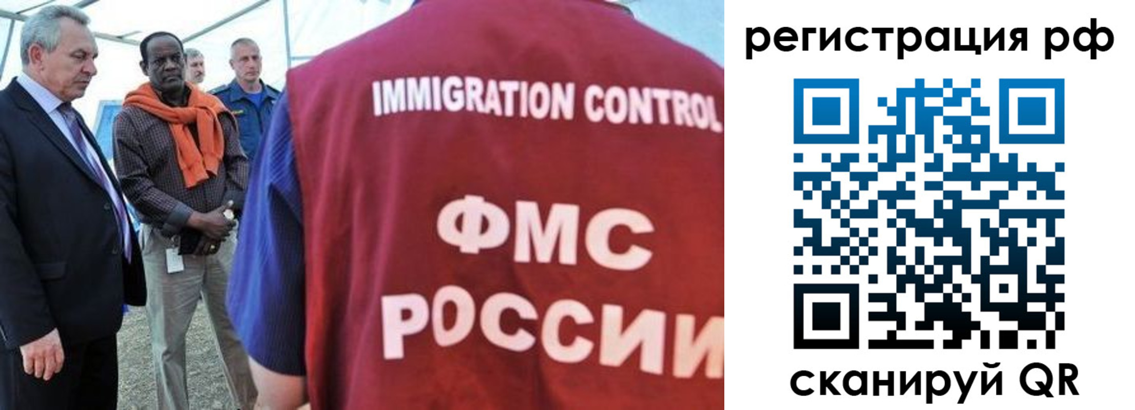 временная регистрация гарантия в Харабали
