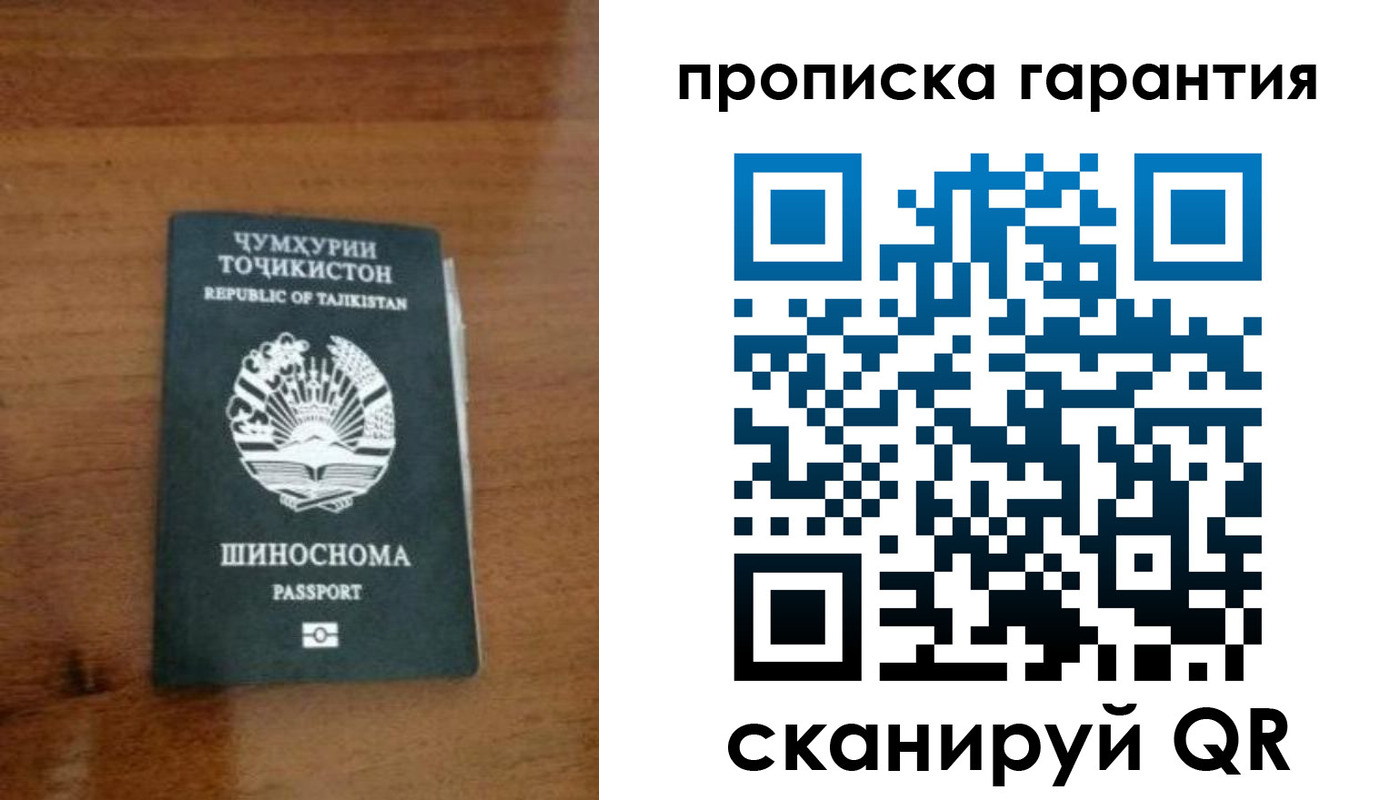 прописка иностранных граждан в Харабали