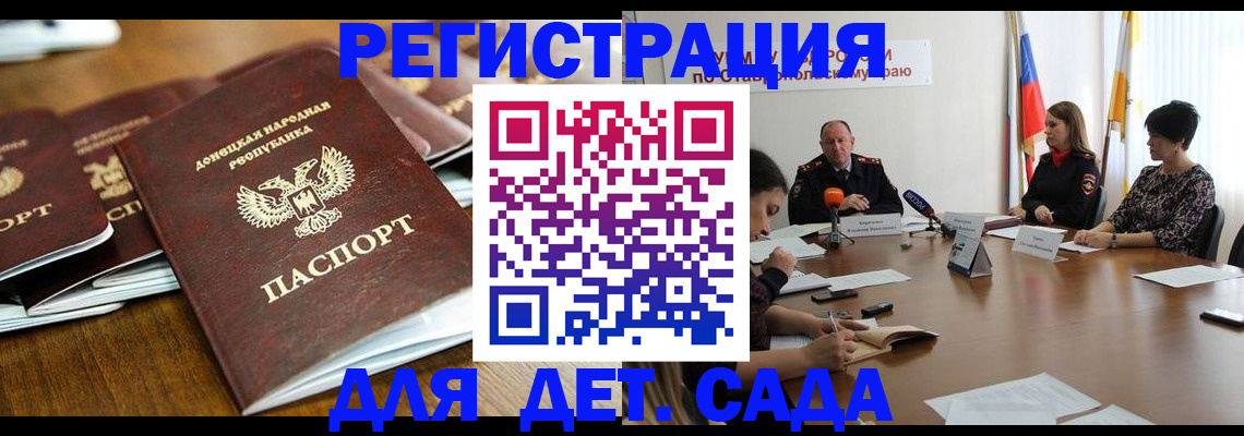 пропишу в квартире в Харабали